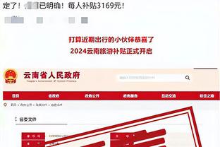 必威体育betway888截图3